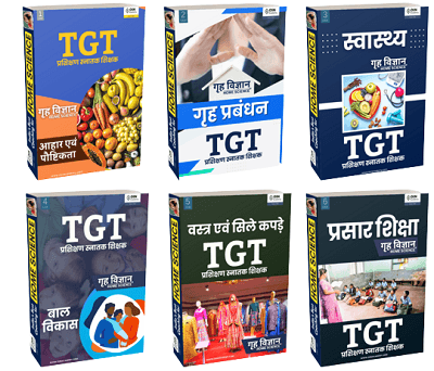 UP-TGT-Home-Science-Study-Material-Books UP-TGT-Home-Science-Study-Material-Books